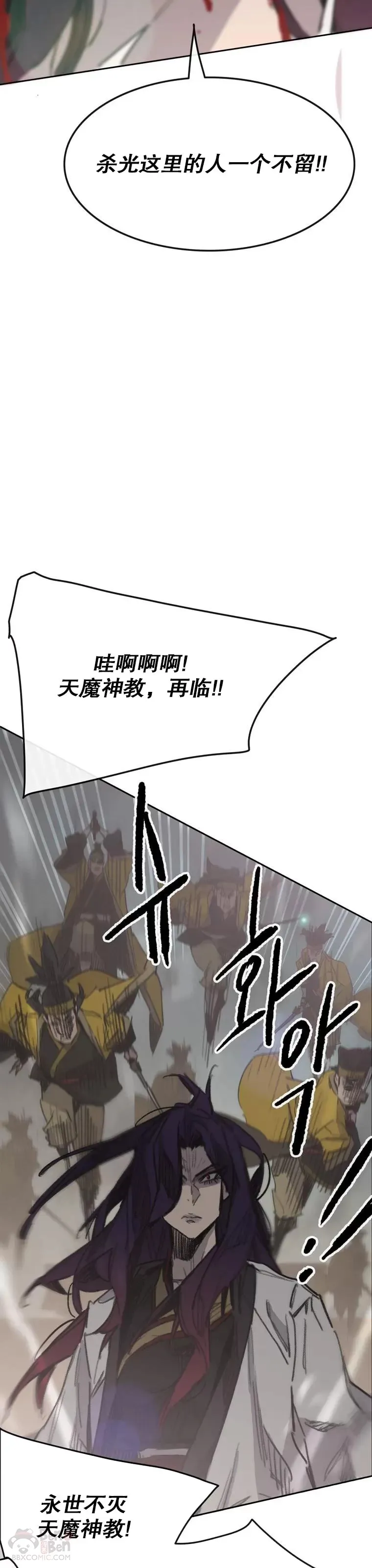 第142话 各行其事！26