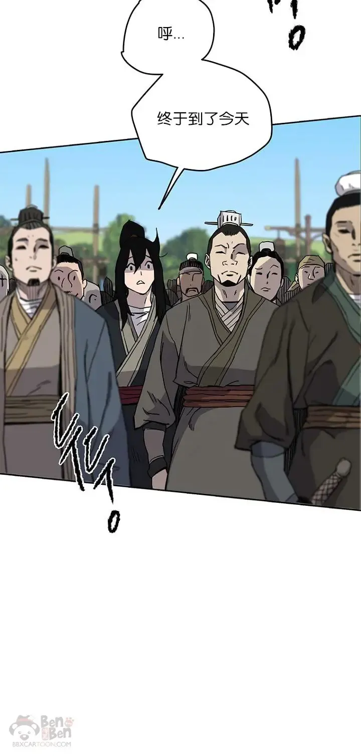 第19话 掌皇白尚云39