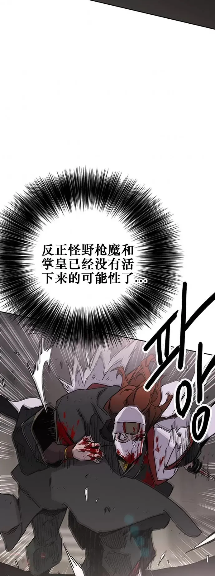 第122话 最后的愿望33