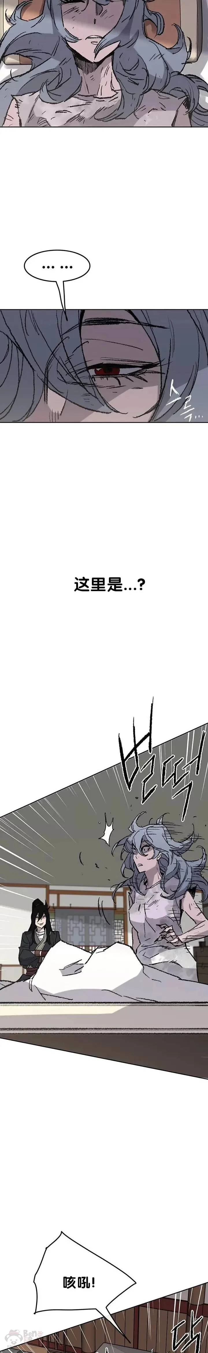 第56话 杀门的魔罗18