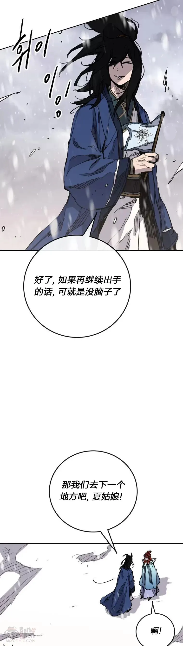 第143话 夺旗战开始!36