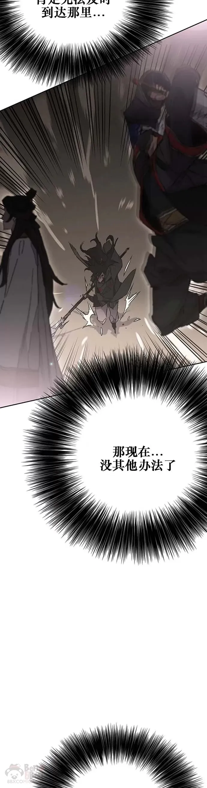 第121话 剑王和刀王26