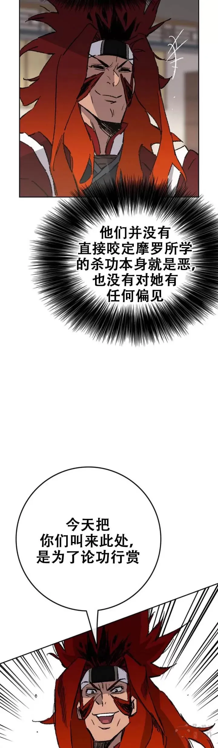 第107话 决一死战8