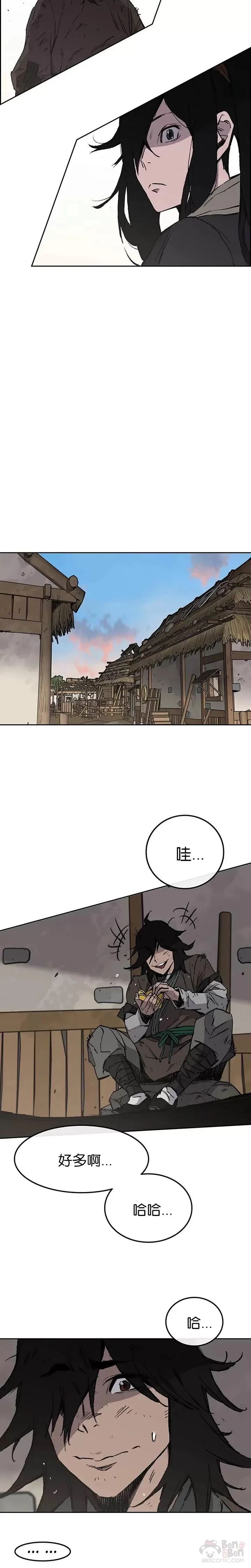 第45话 寻找有用之才9