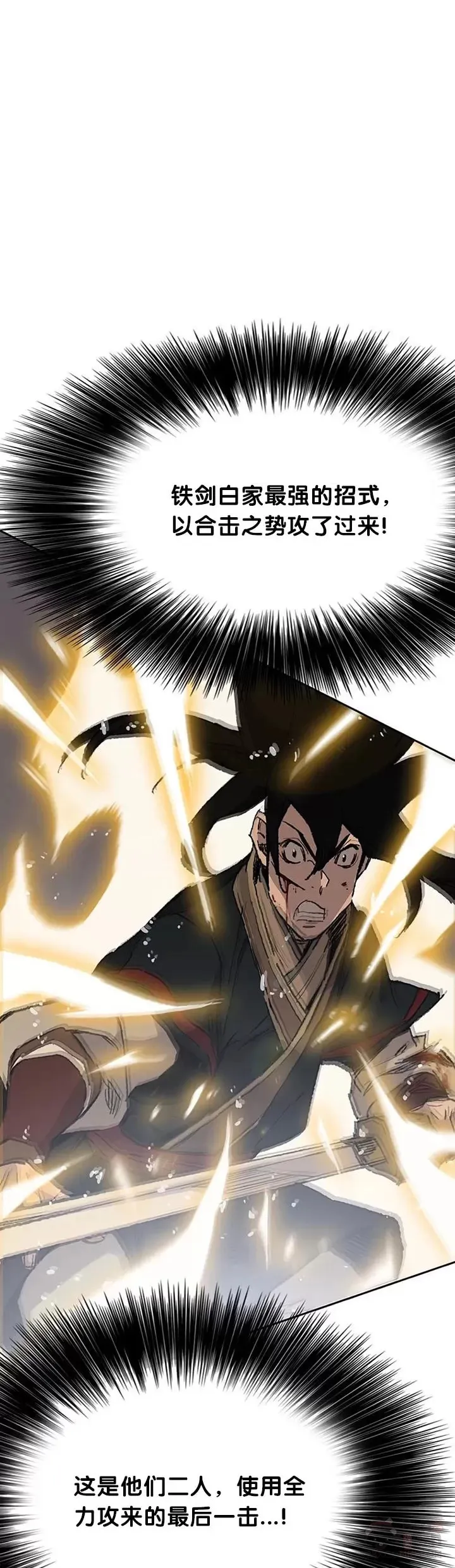 第81话 大战终幕51