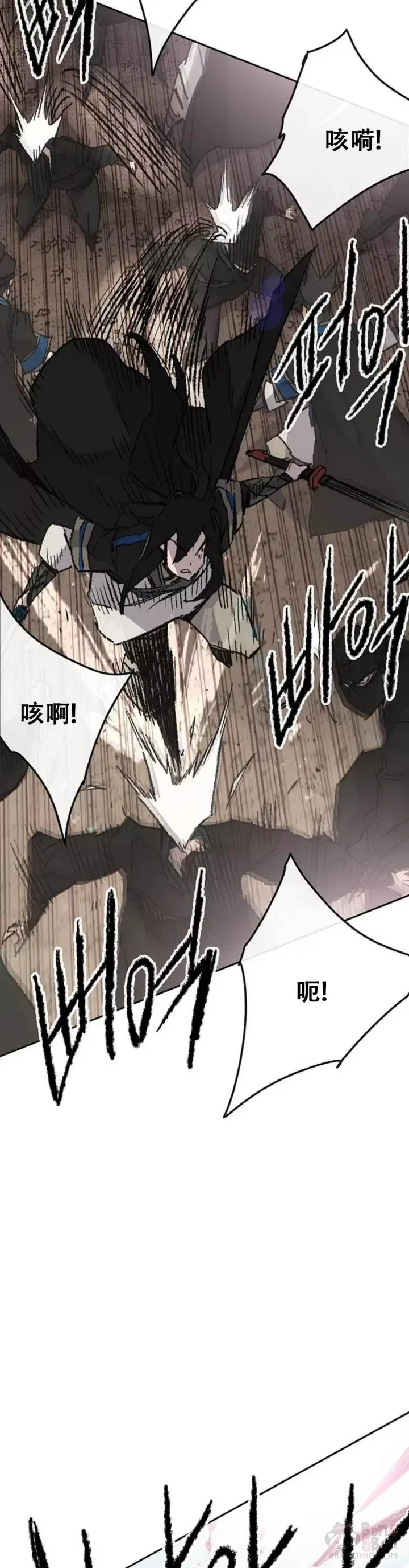 第103话 摩罗有危险23