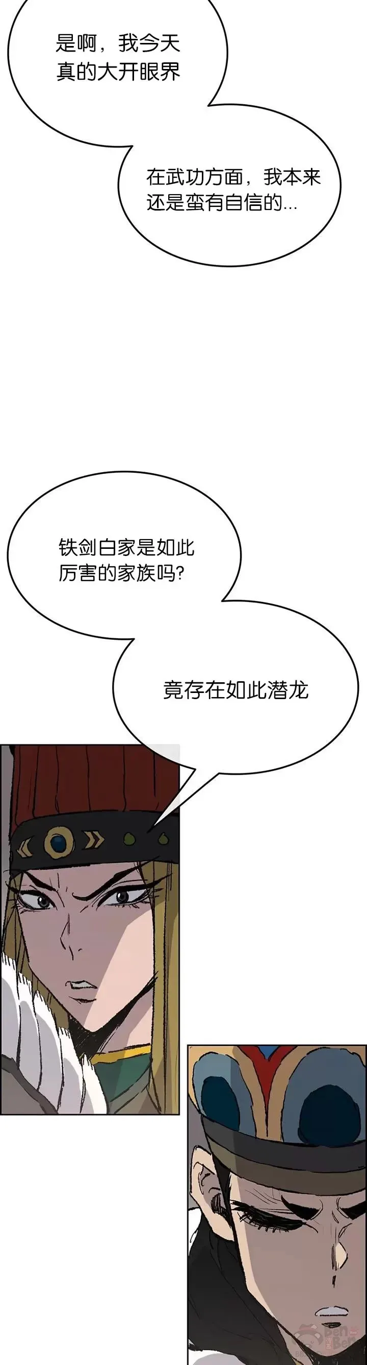 第70话 最终的胜利41