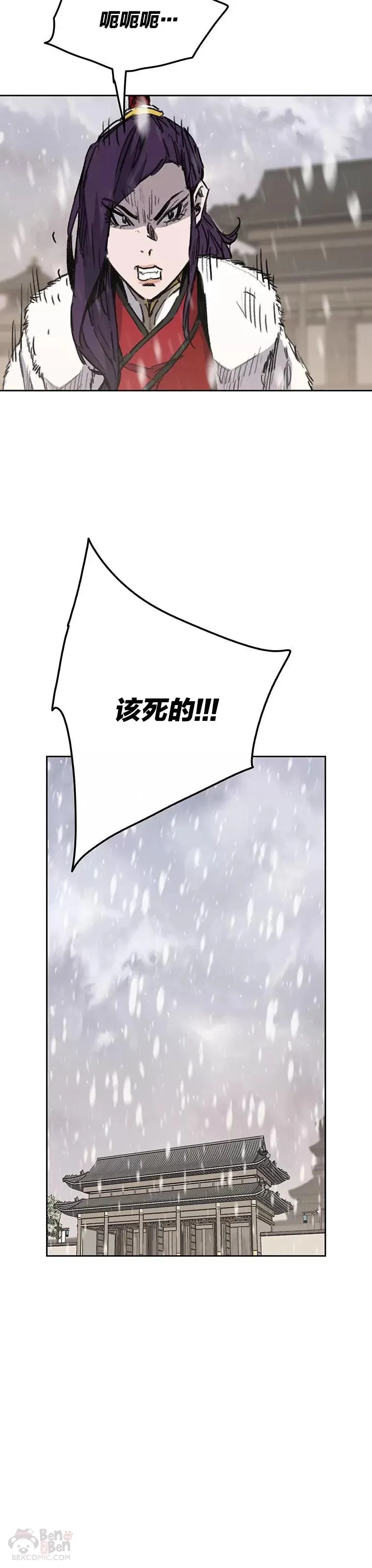 第144话 宋宇文的强大37