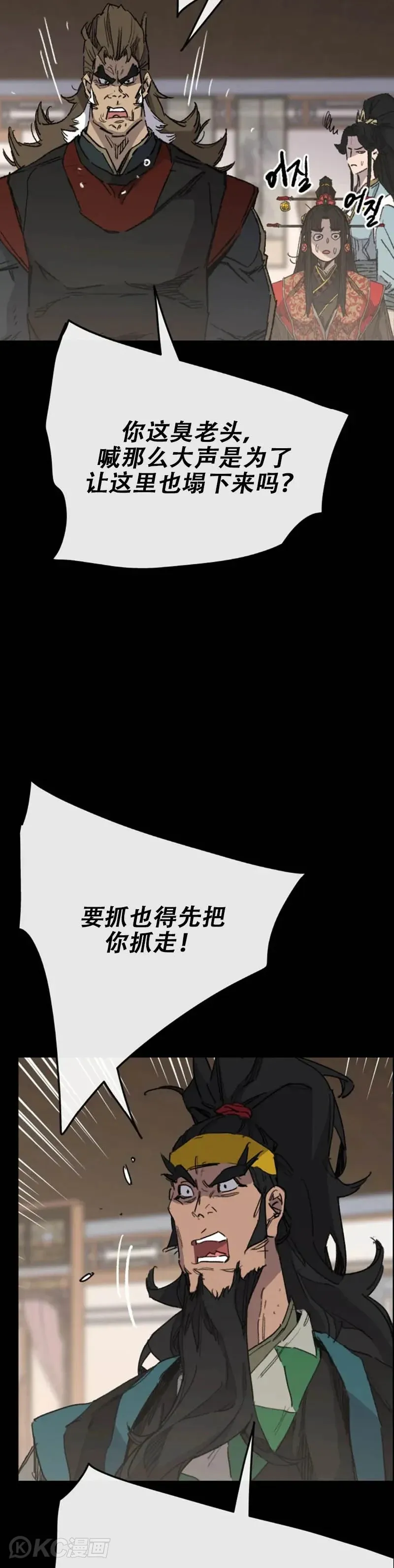 第153话 他只是天才36