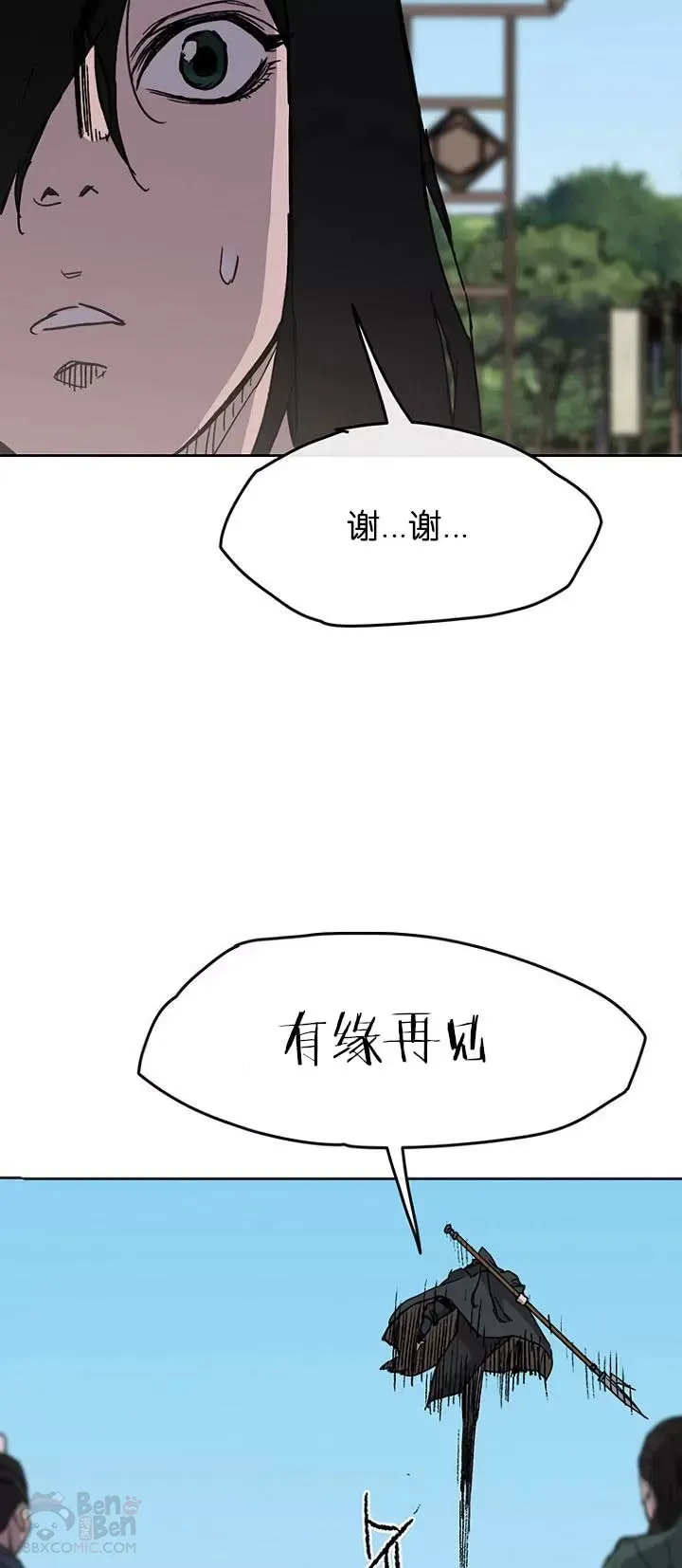 第21话 狂风掌40