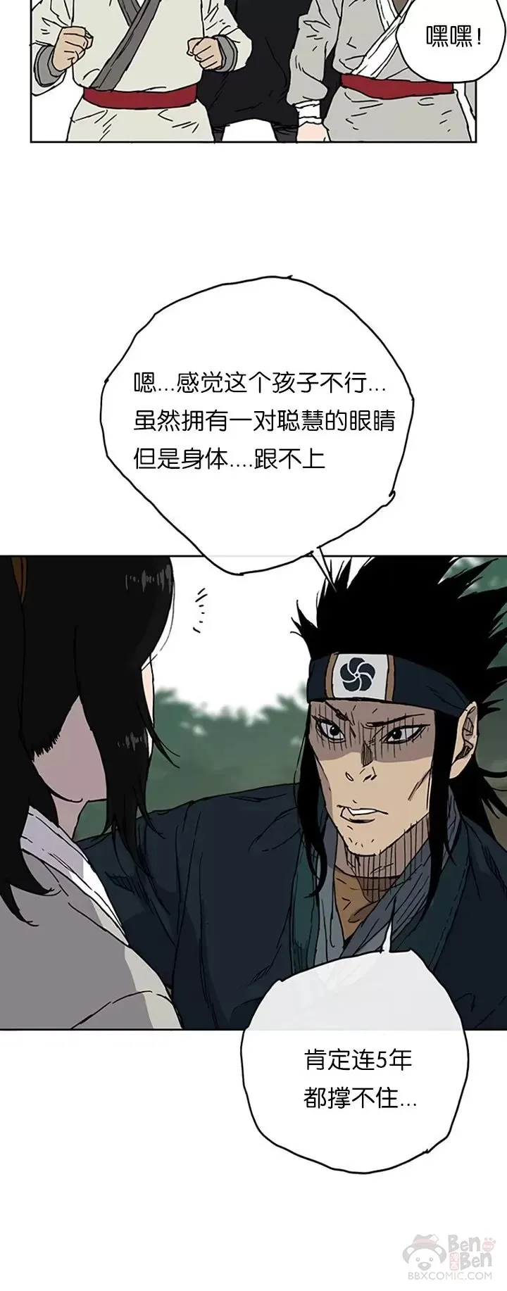 第01话 神仙？仙人？41