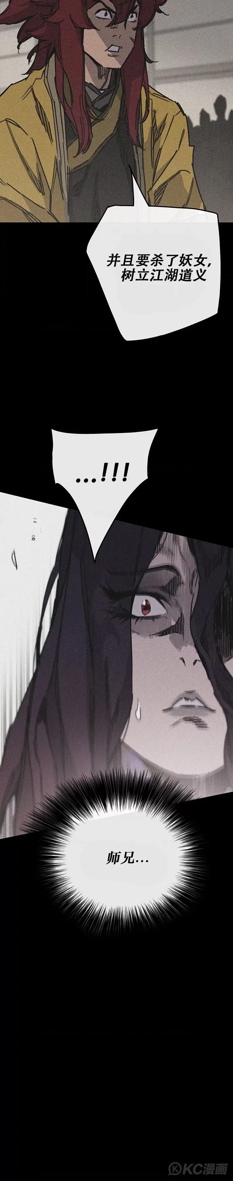 第185话 真相大白7