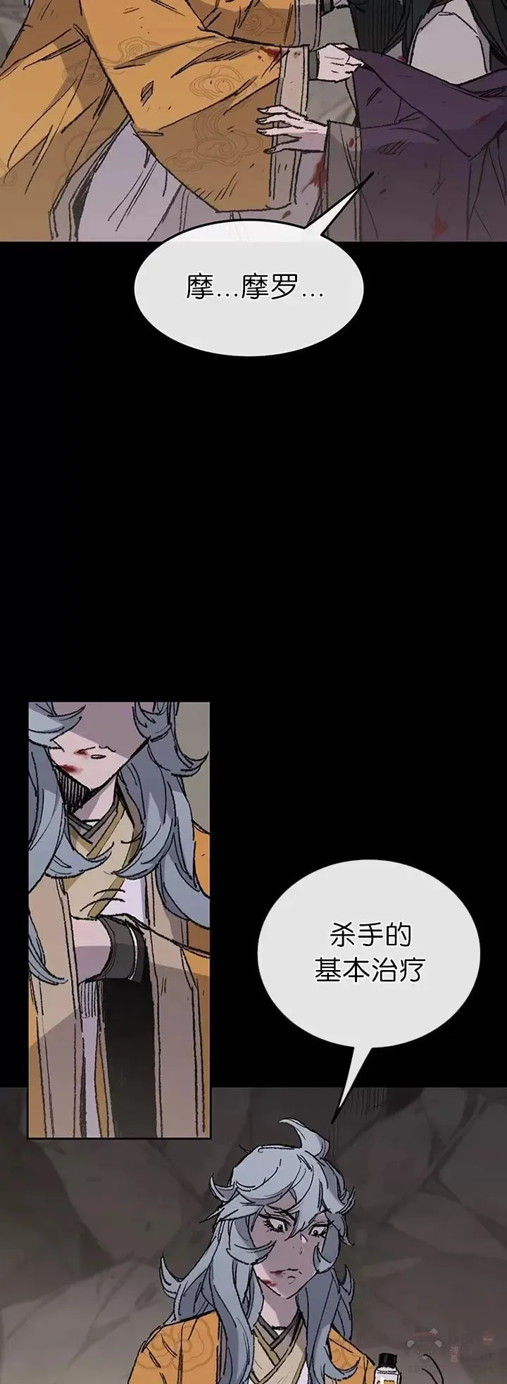 第77话 化险为夷30