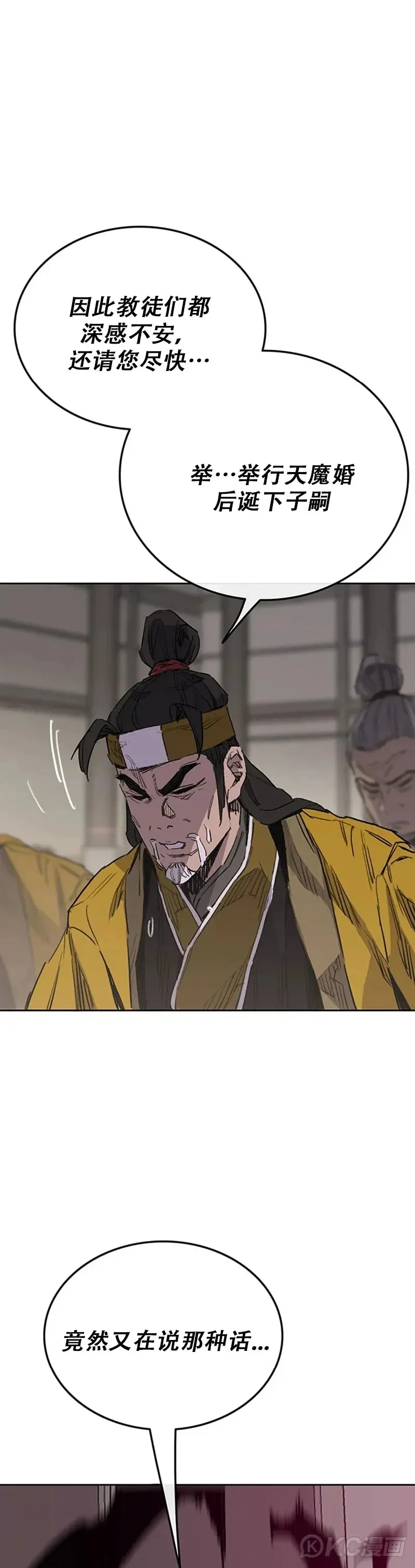 第155话 莲思慧的苦恼32