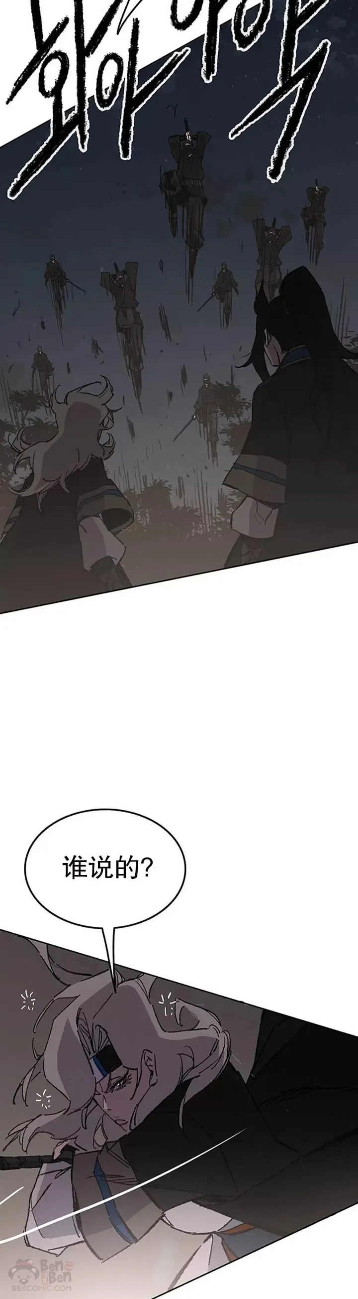 第100话 拳皇黄埔官38