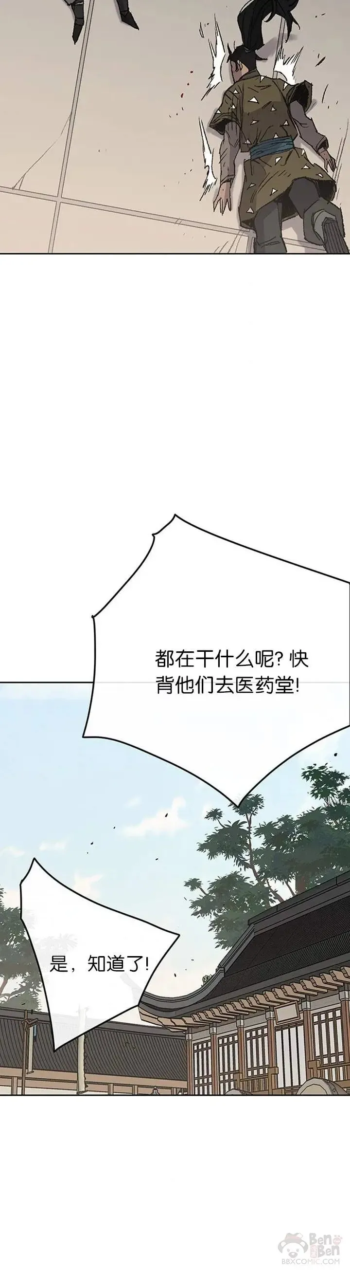 第84话 接任队长29