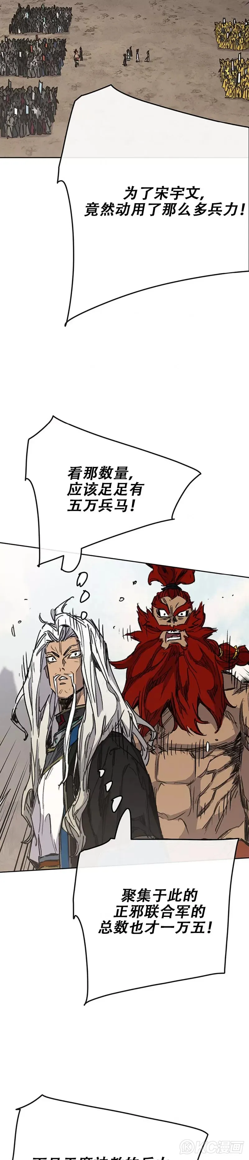 第186话 三方对峙32