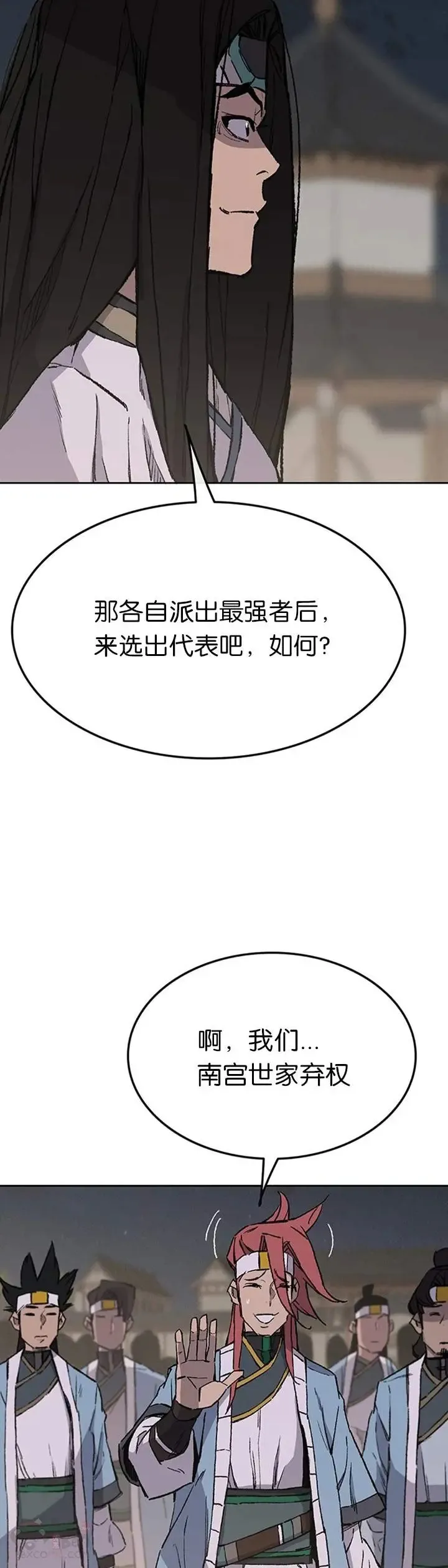 第89话 百里世家42