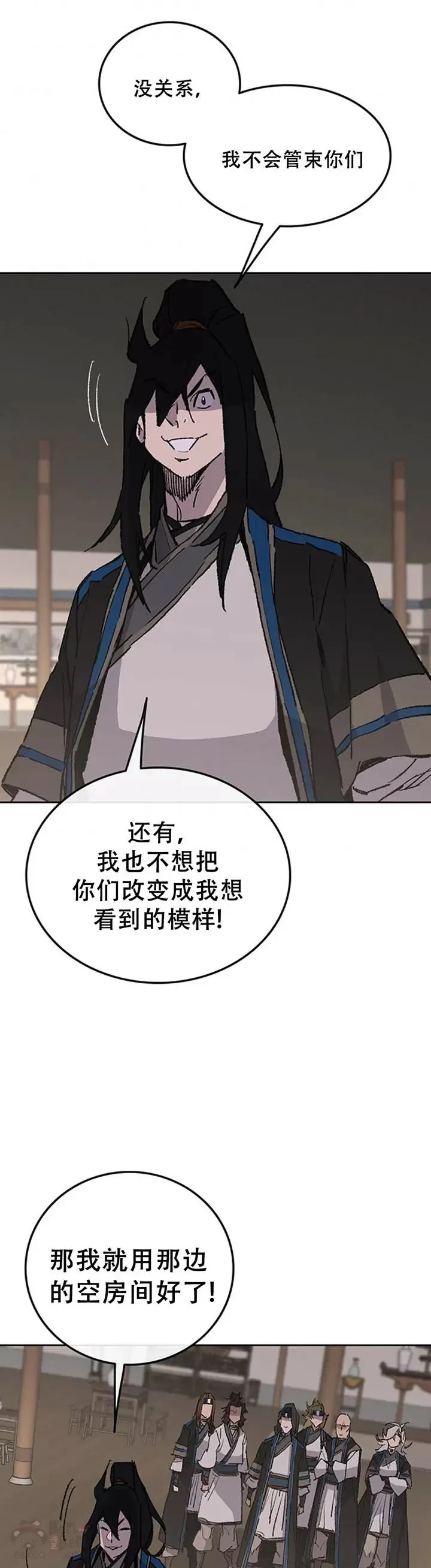 第99话 有个性的家伙们32