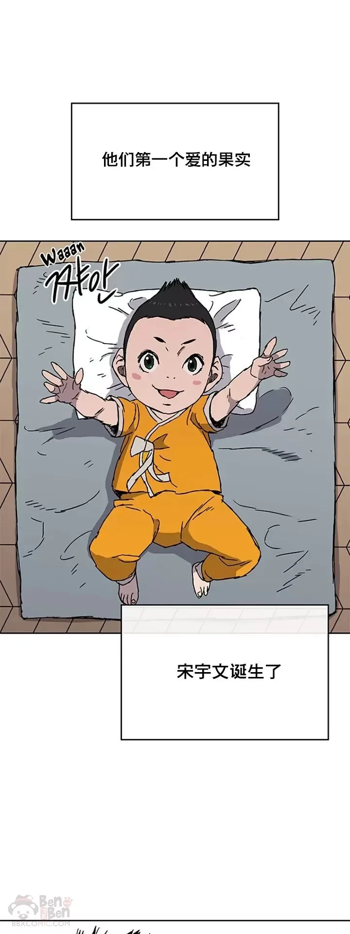 第01话 神仙？仙人？24