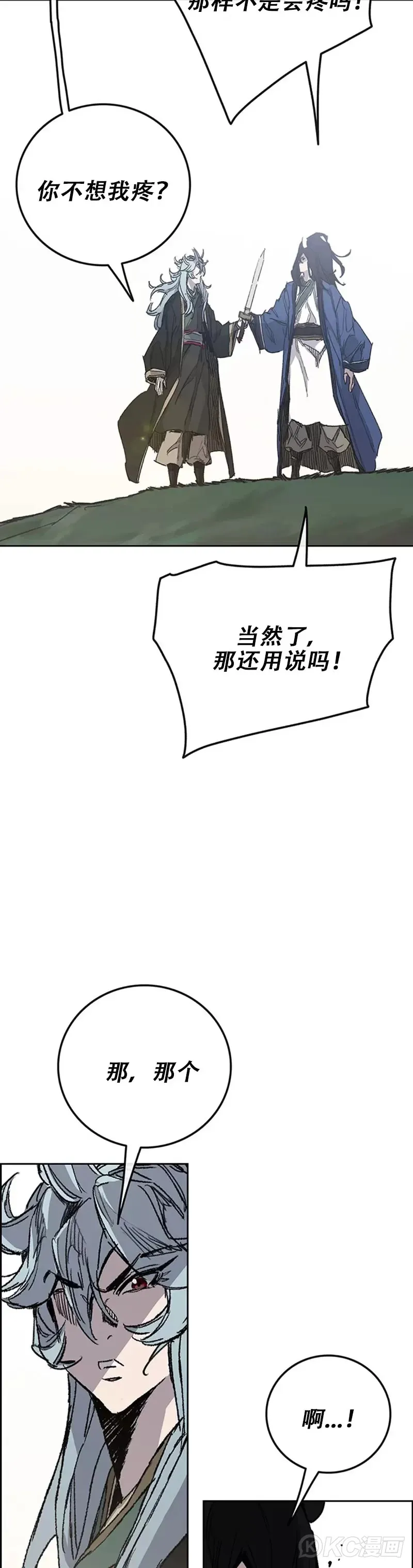 第163话 内心的枷锁32