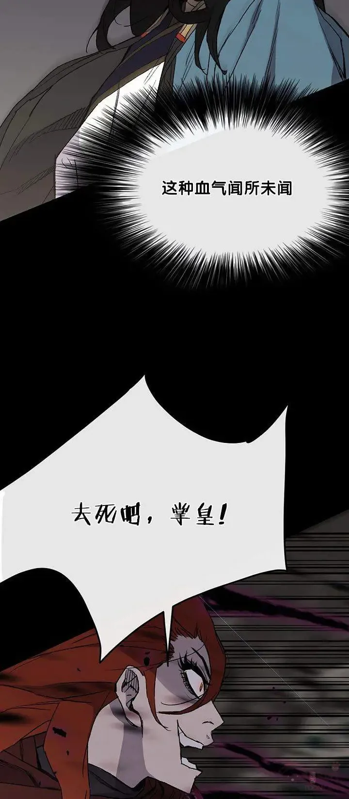 第27话 这仇我记下了55