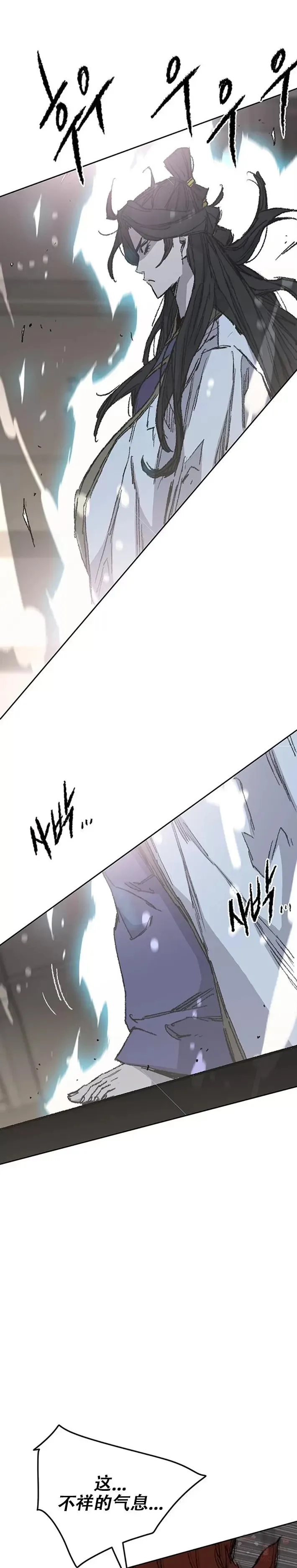 第117话 武天的蟒王!12