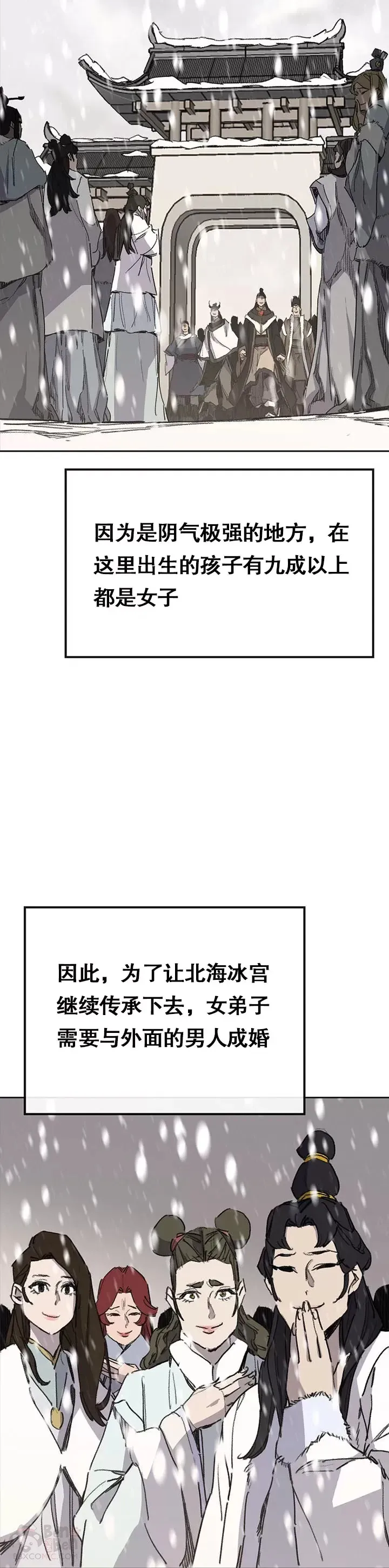 第137话 魔童老齐29