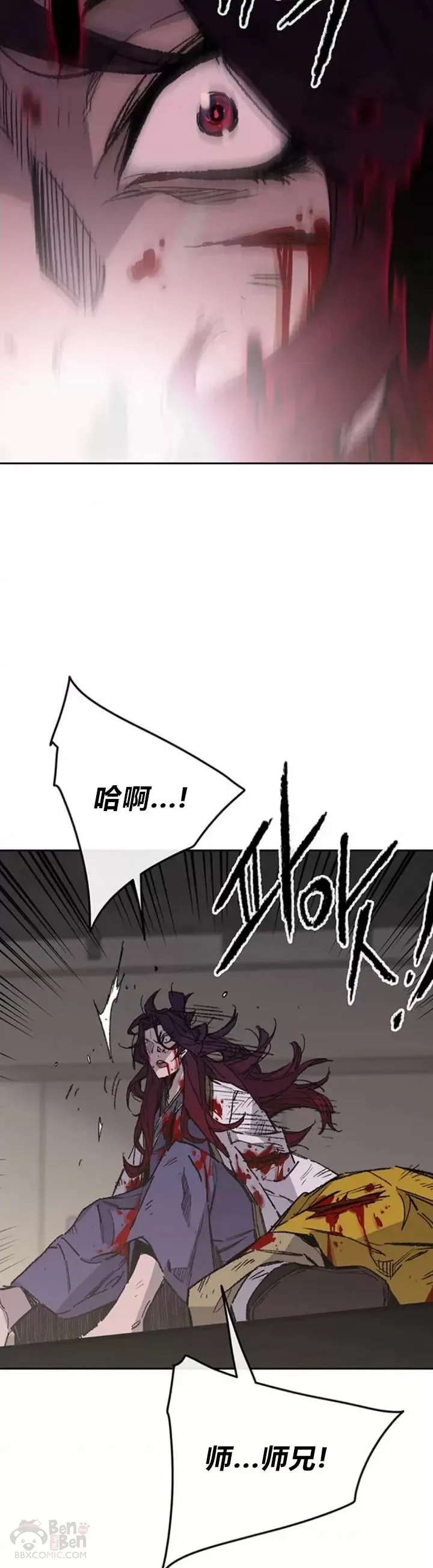 第125话 秘技: 我死天生41