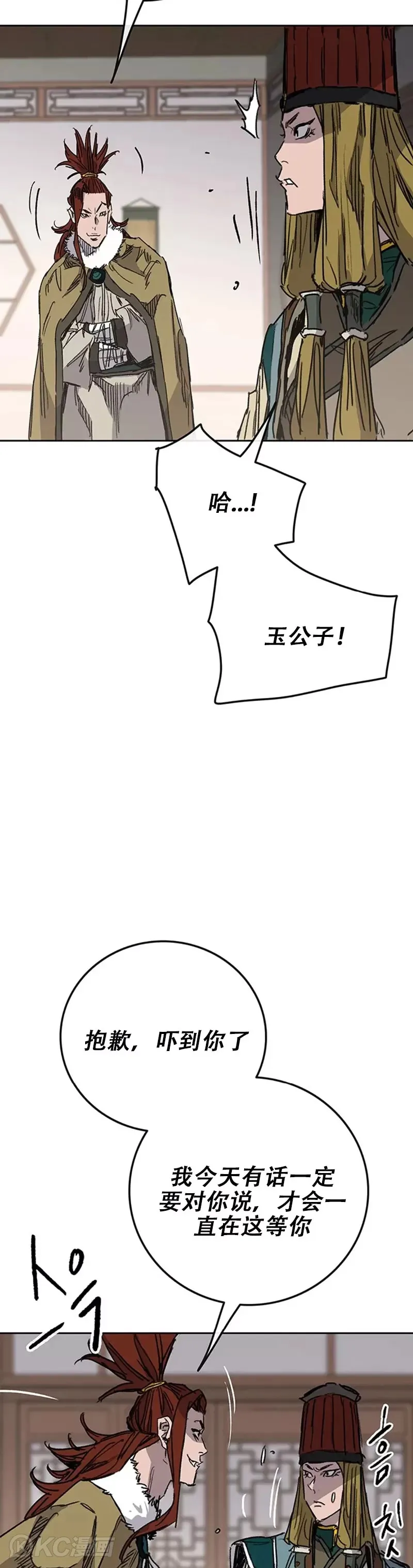 第162话 歼灭残风沙48