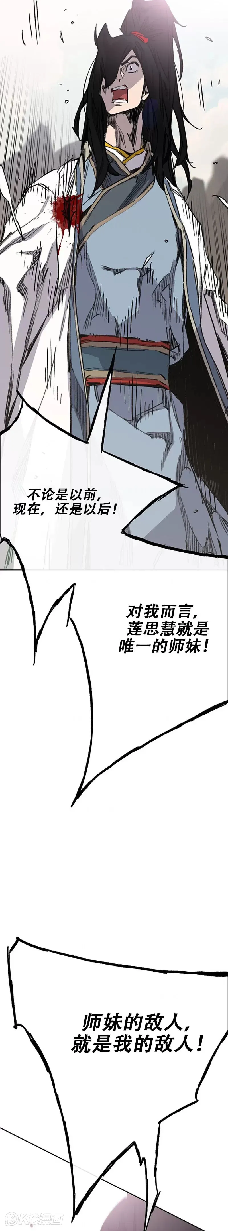 第185话 真相大白42