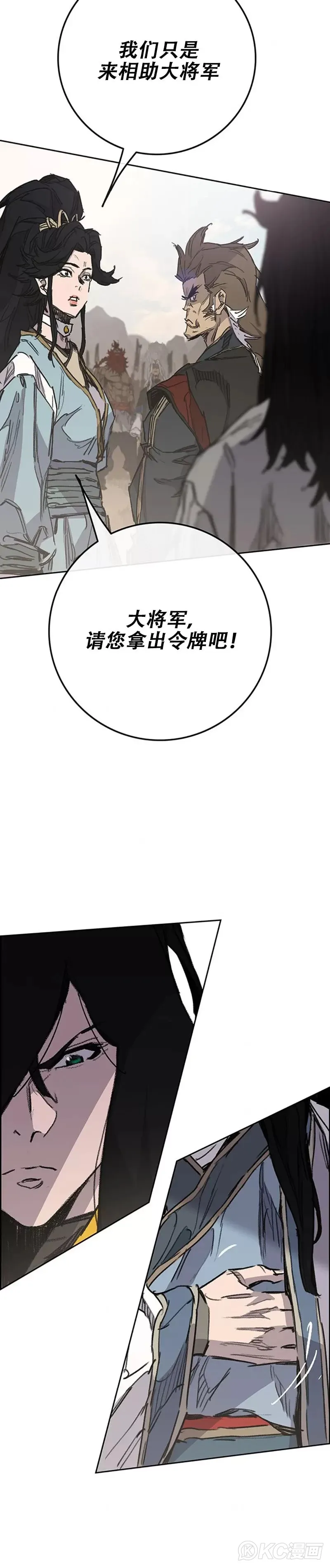 第186话 三方对峙29