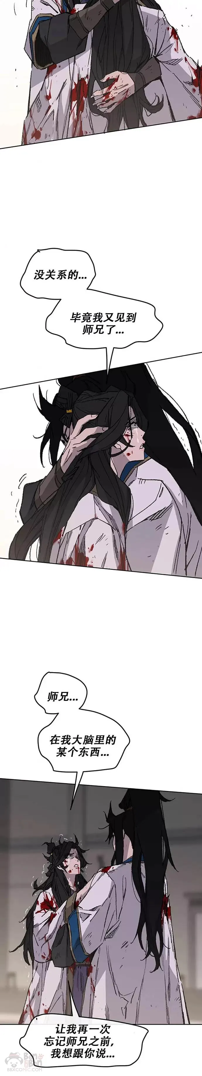 第124话 生与死的边缘5