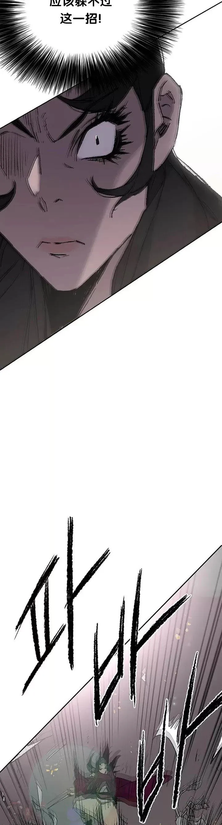 第80话 危机四伏19