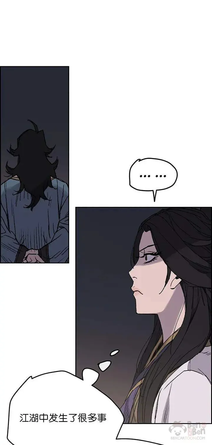 第28话 父女相见35