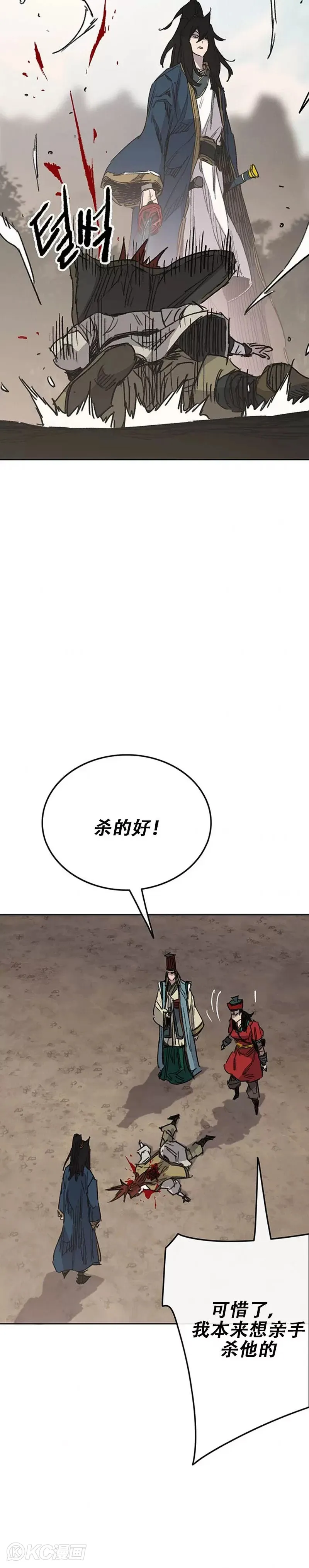 第169话 武后的愤怒3