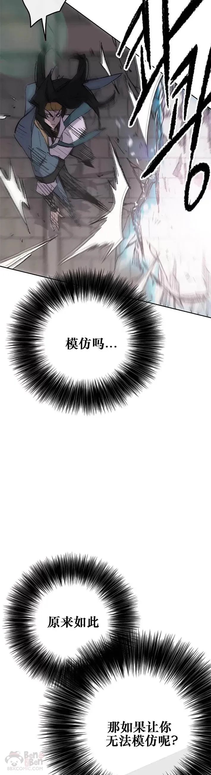 第118话 各自的对手41