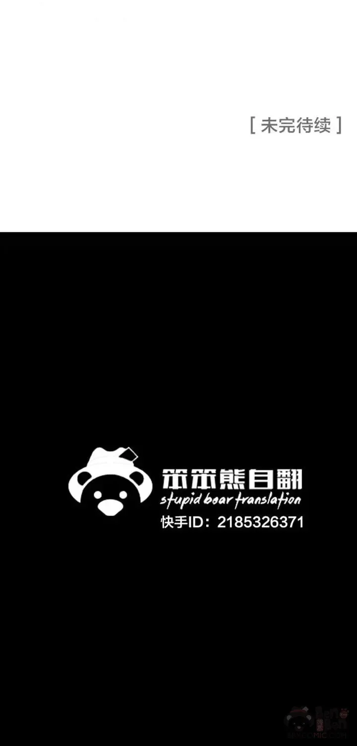 第90话 抵达正侠盟44