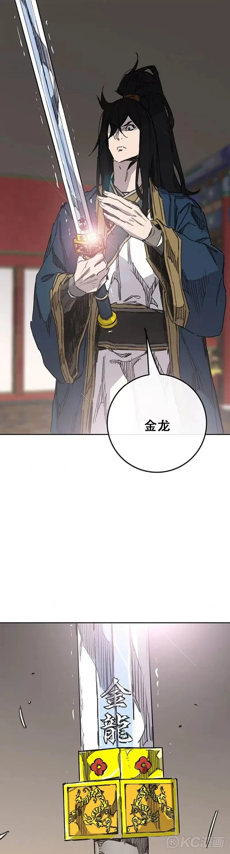 第165话 做官的条件47