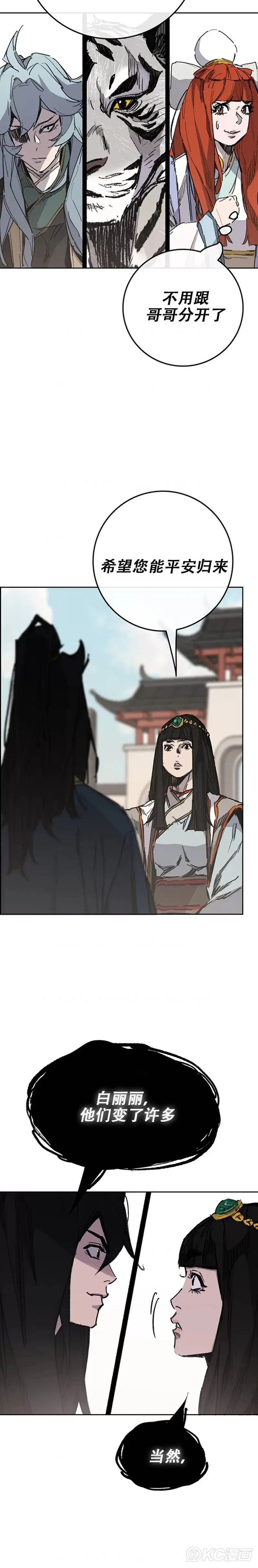 第180话 急血超魔判教20