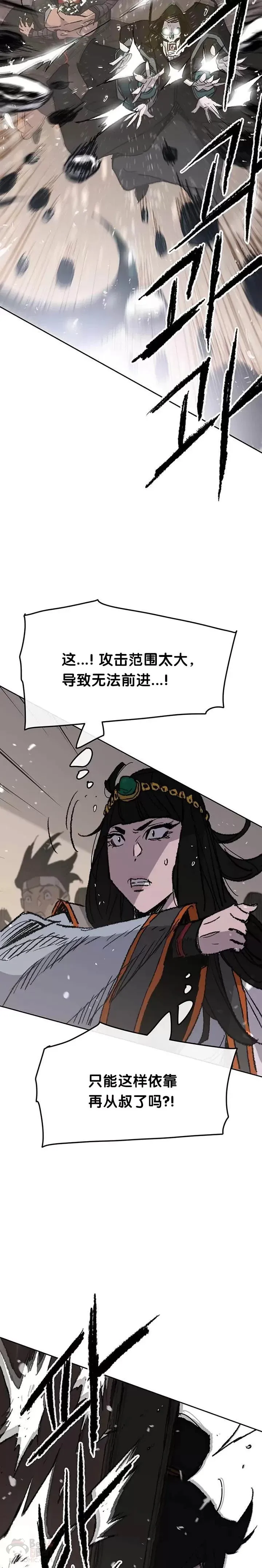 第70话 最终的胜利13