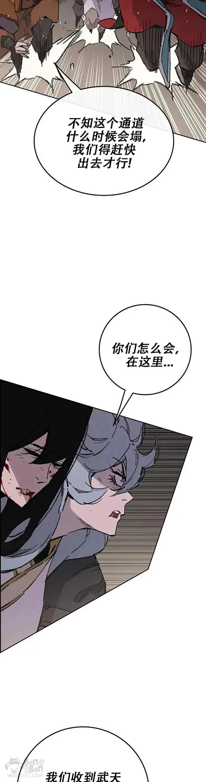 第125话 秘技: 我死天生26