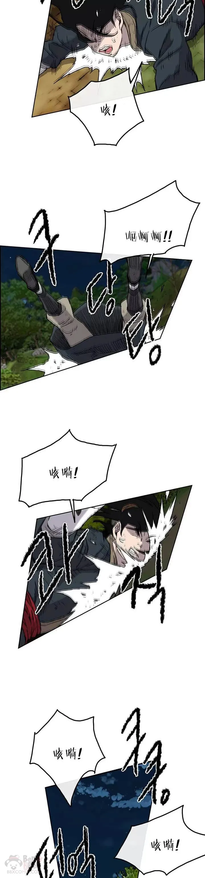 第05话 走火入魔7