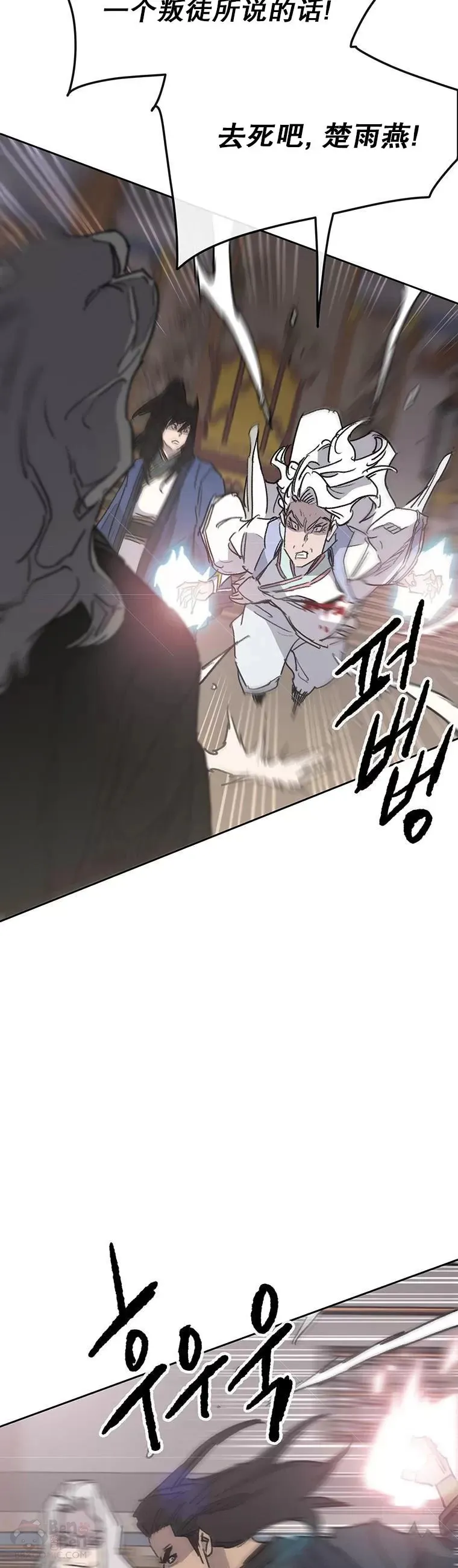 第145话 北海之乱27
