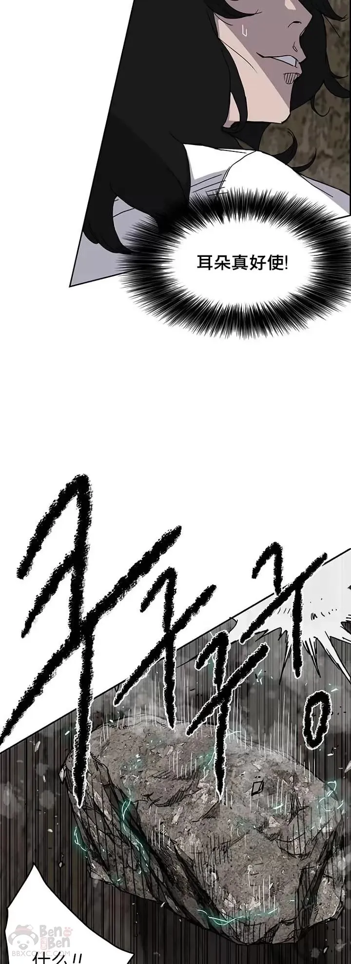 第16话 真是有趣啊5