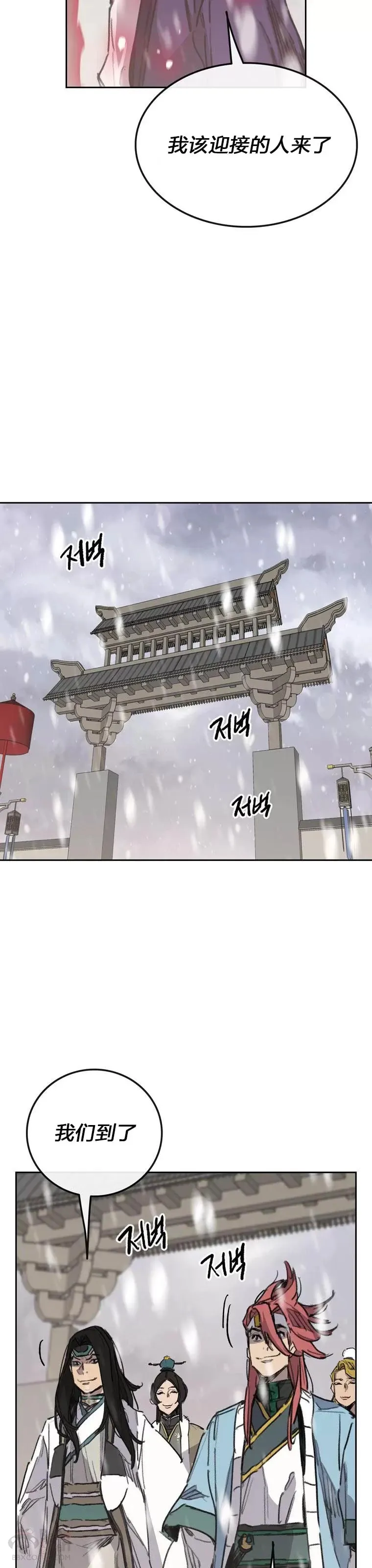第142话 各行其事！17