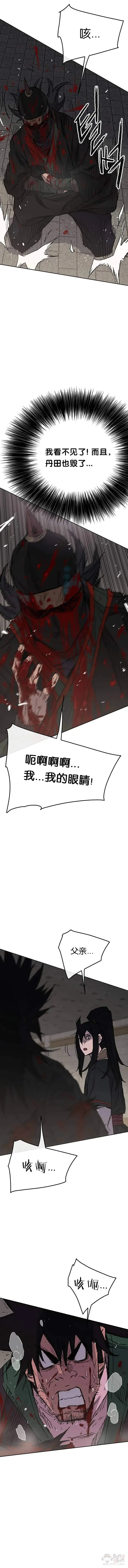 第75话 炸毁地下室5