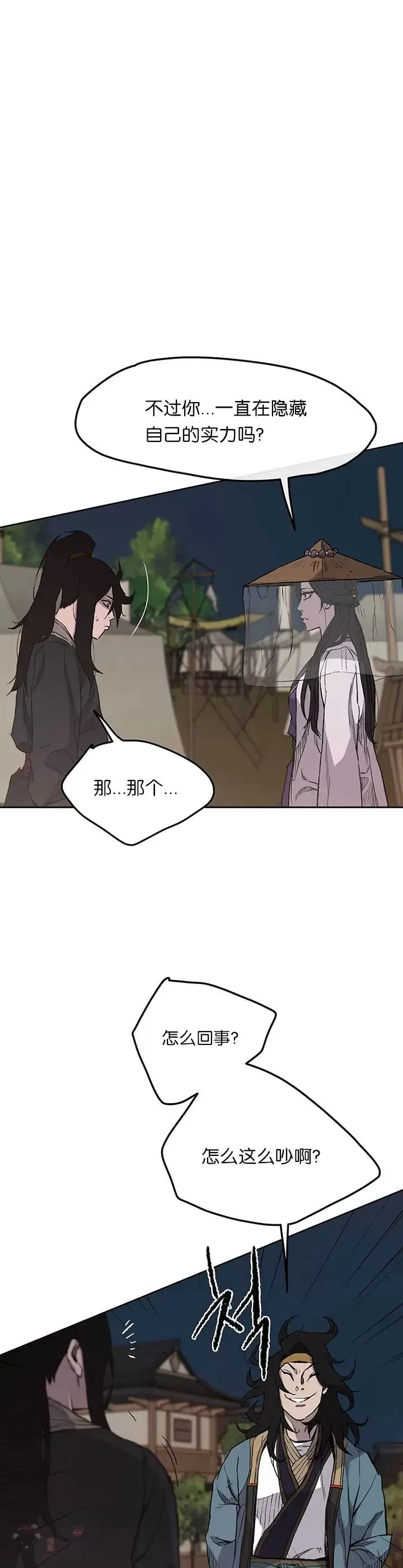 第23话 青红双枪24