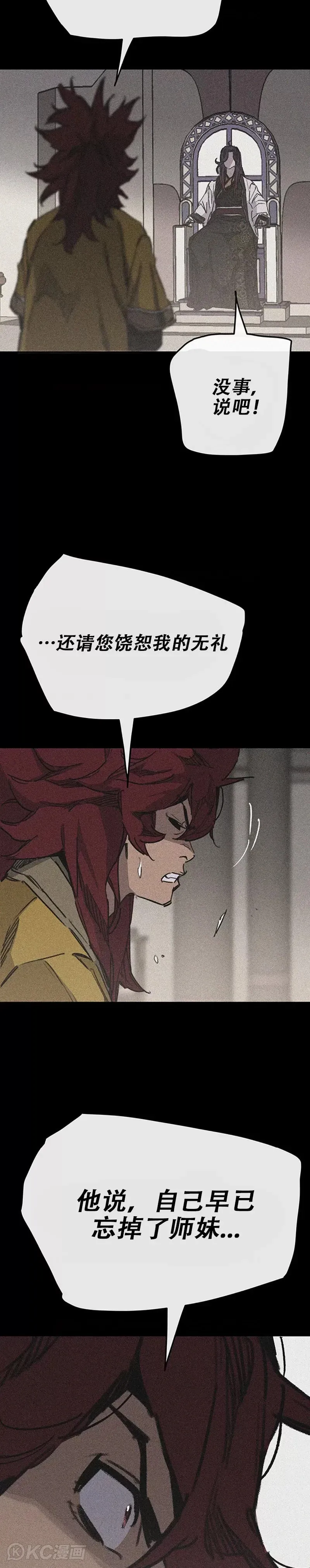 第185话 真相大白5