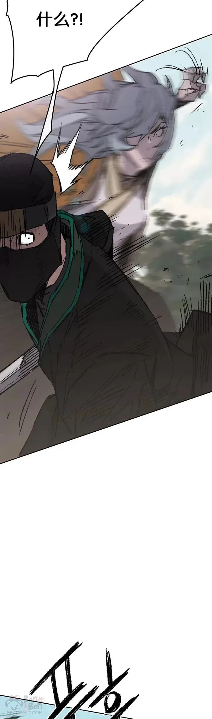 第74话 白道君的暗算25